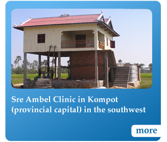 Sre Ambel Clinic Project in Kompot